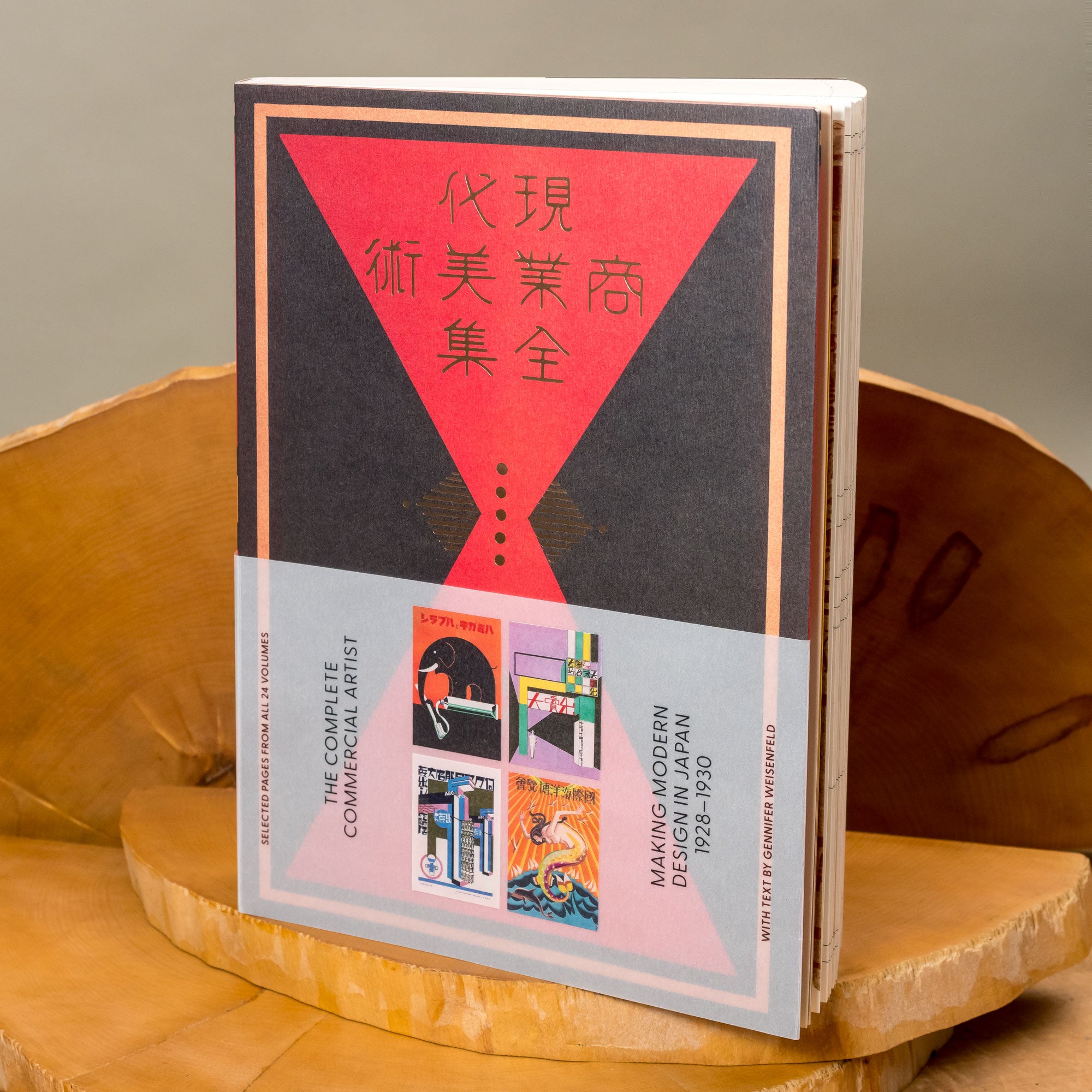 アート・デザイン・音楽 Galleria nazionale d'art moderna The Complete Commercial Artist: Making Modern Design in