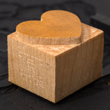 Wood Type Printer's Block: Heart Ornaments